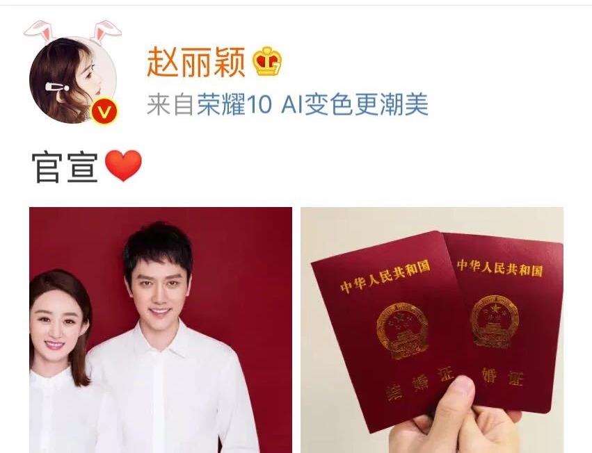 赵丽颖冯绍峰领证 国民烘焙 轰趴(下)